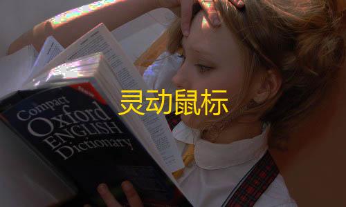 自瞄透视辅助免费统一游戏盒子